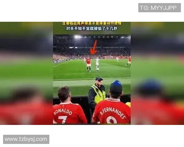 足球球星嘲笑球童引争议 球场失礼行为引发热议与批评